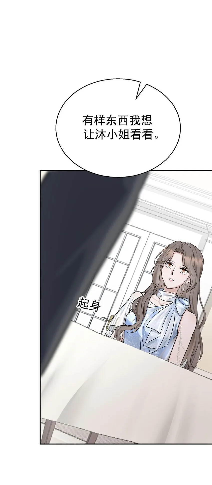 第16话 陆家的秘密0