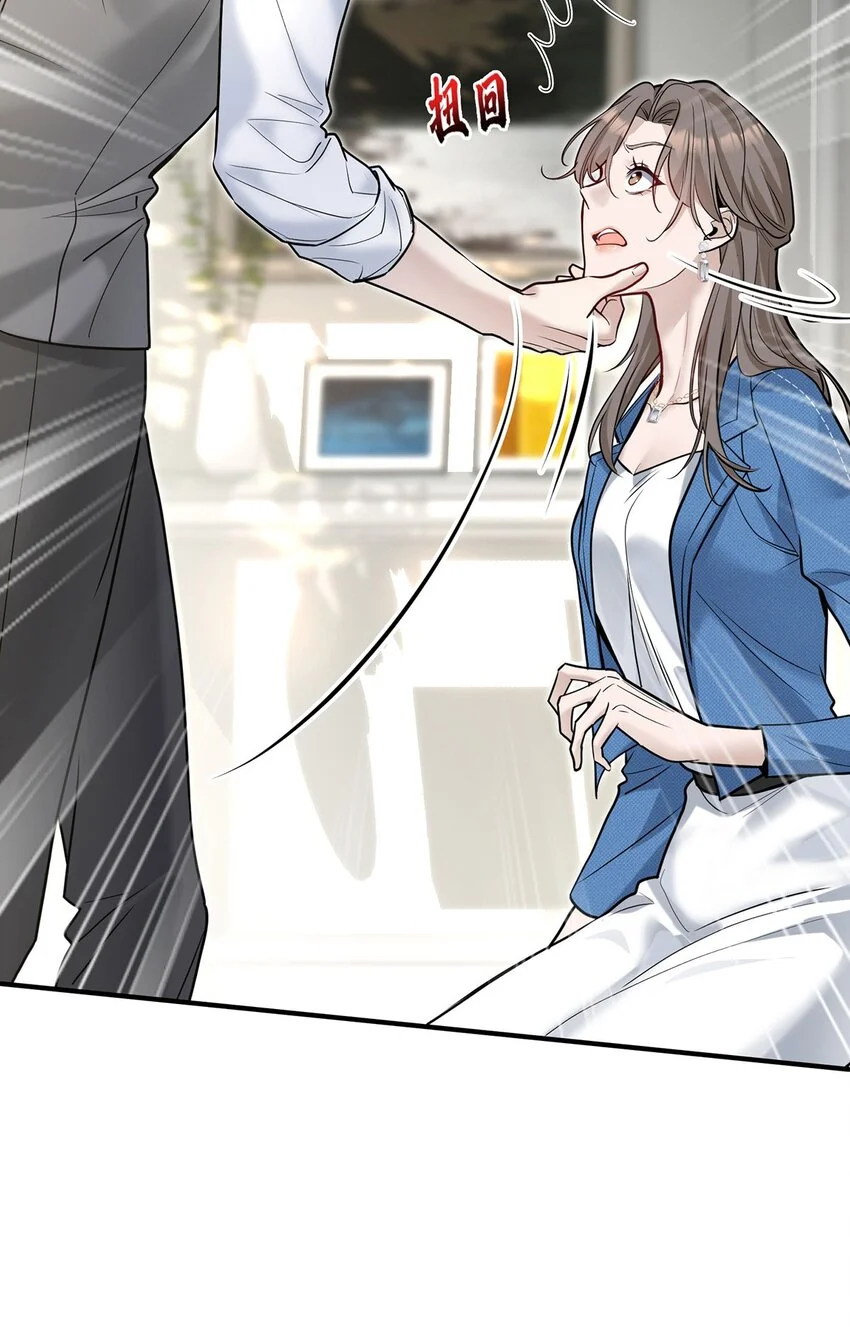 第1话 解除婚约吧37
