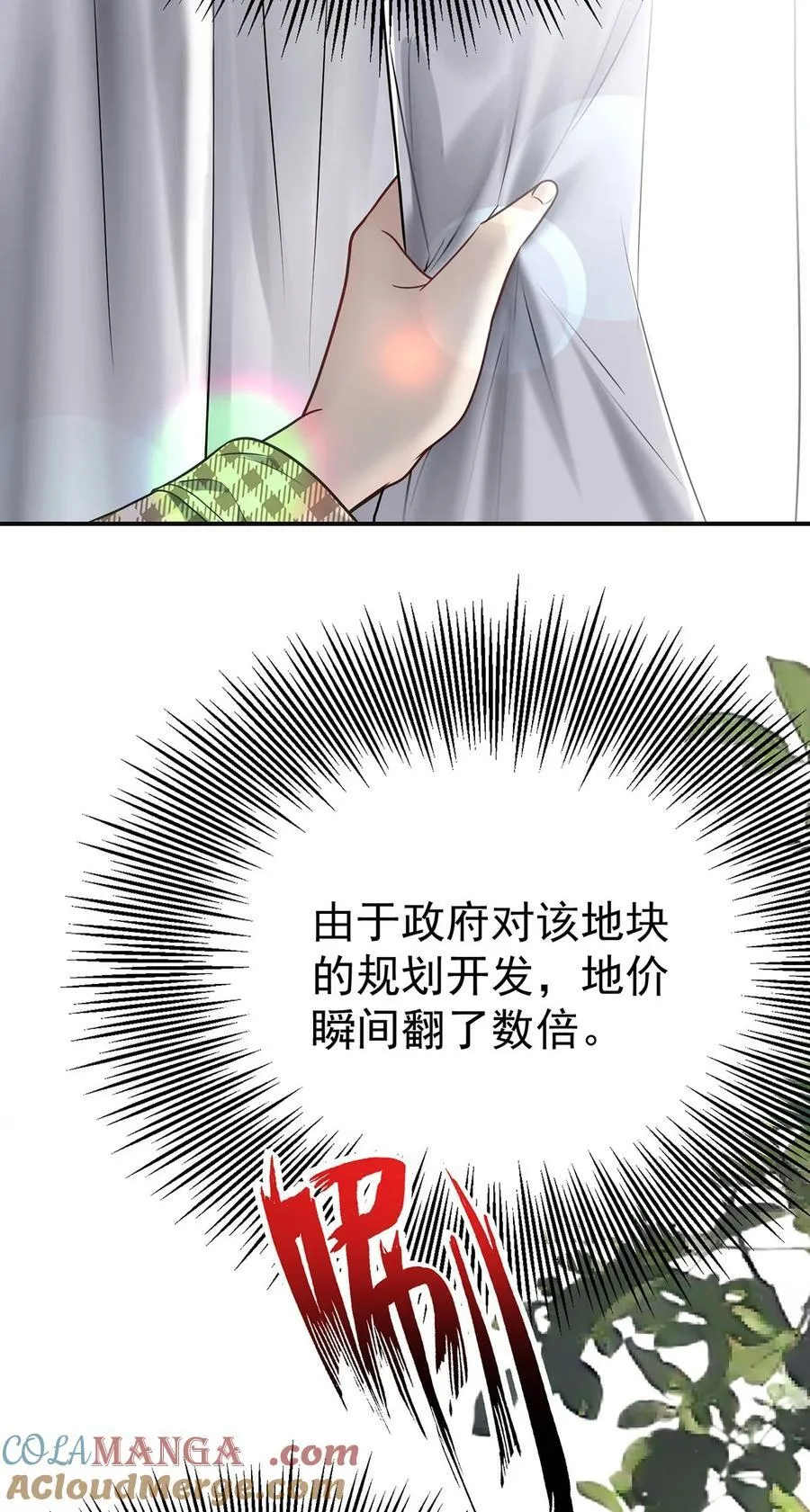 第34话 故地3