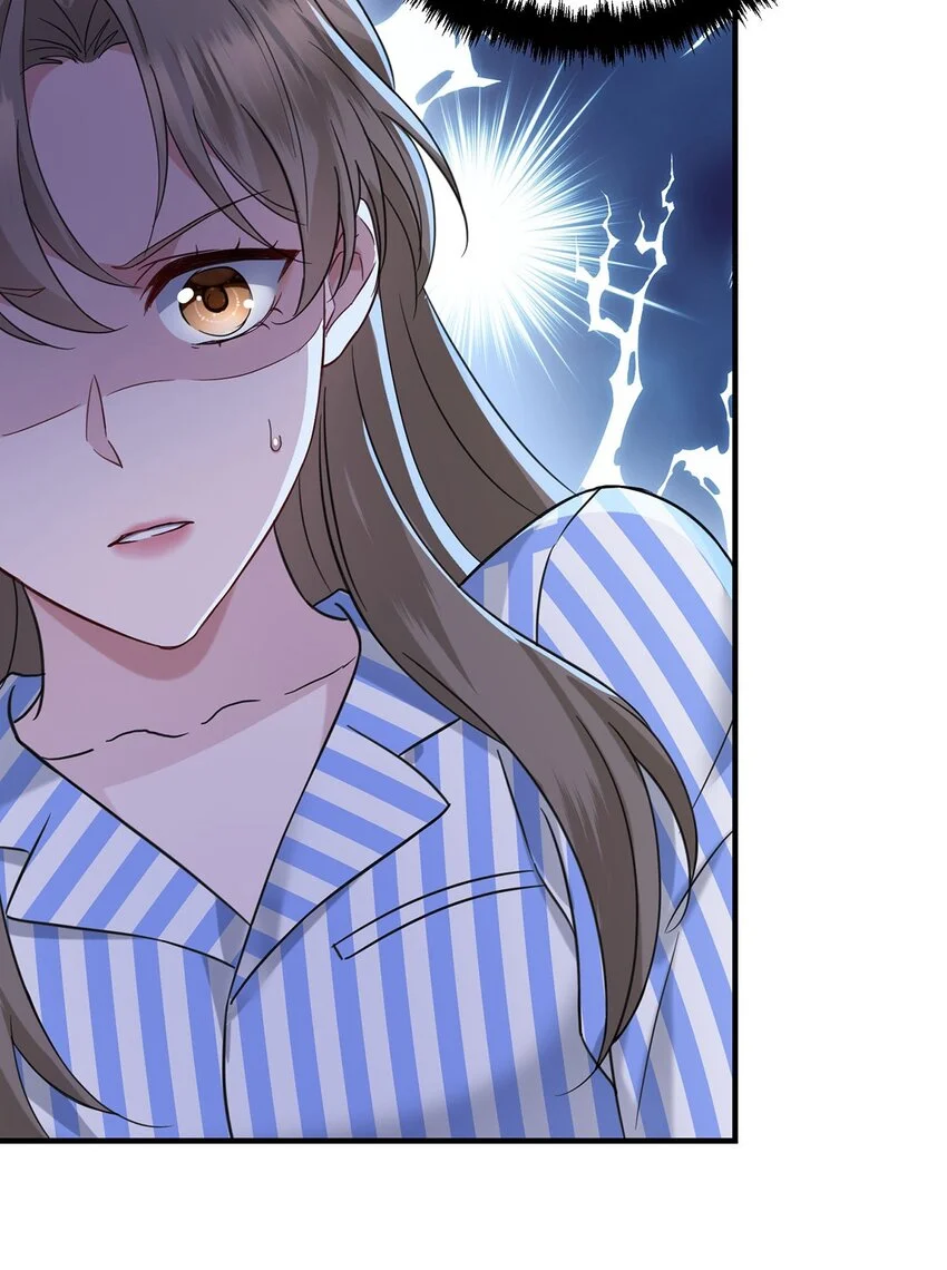 第5话 普信男一枚8