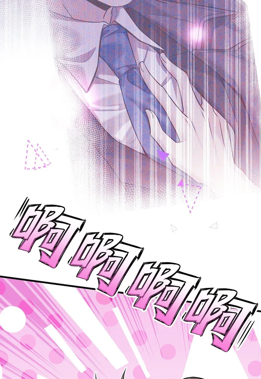 第4话 我要报警13