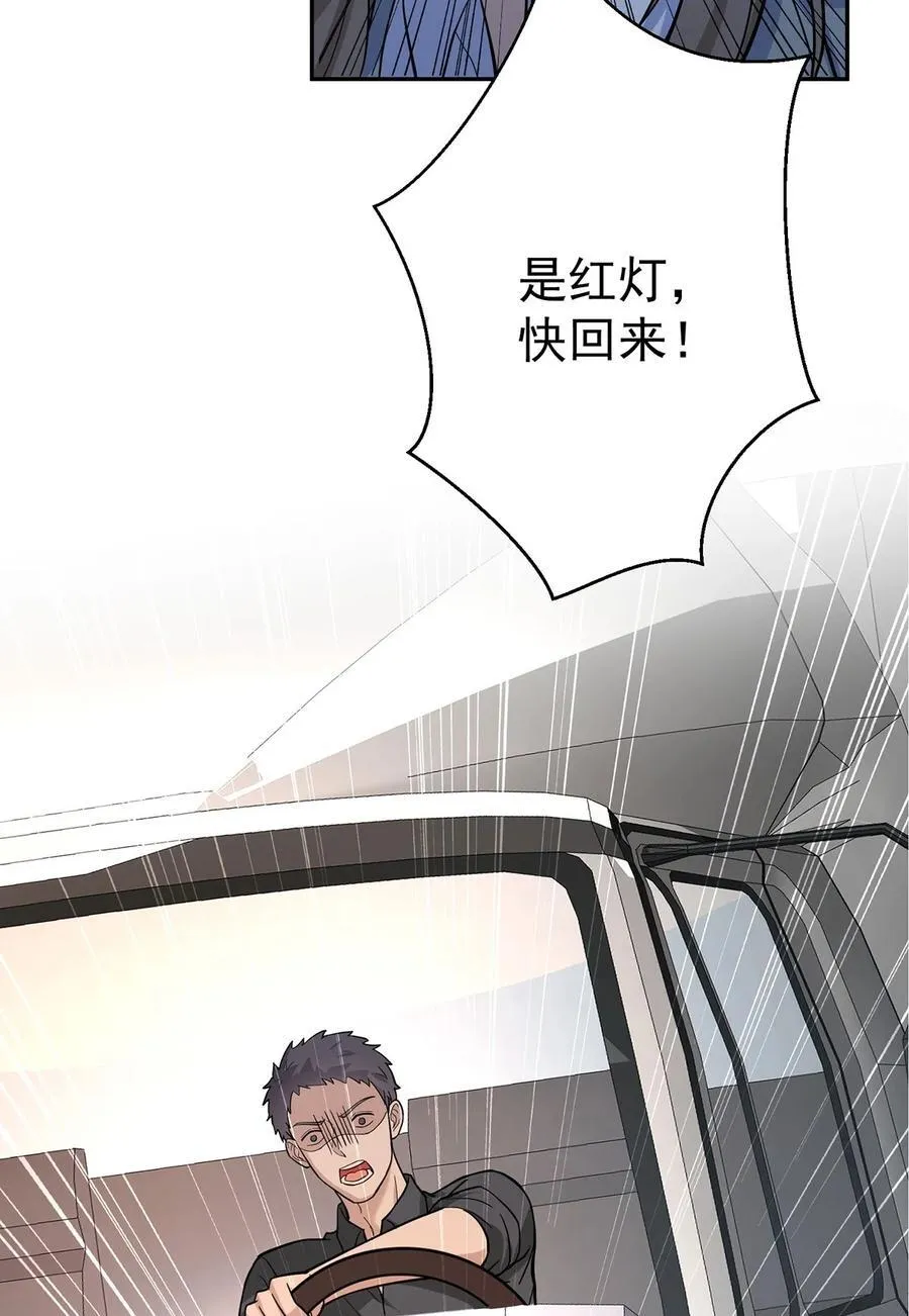 第27话 说的是她吗？1