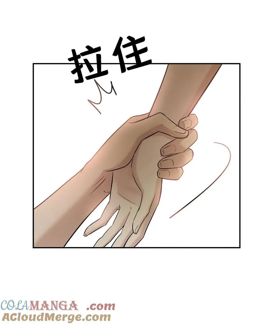 第24话 主动认错54