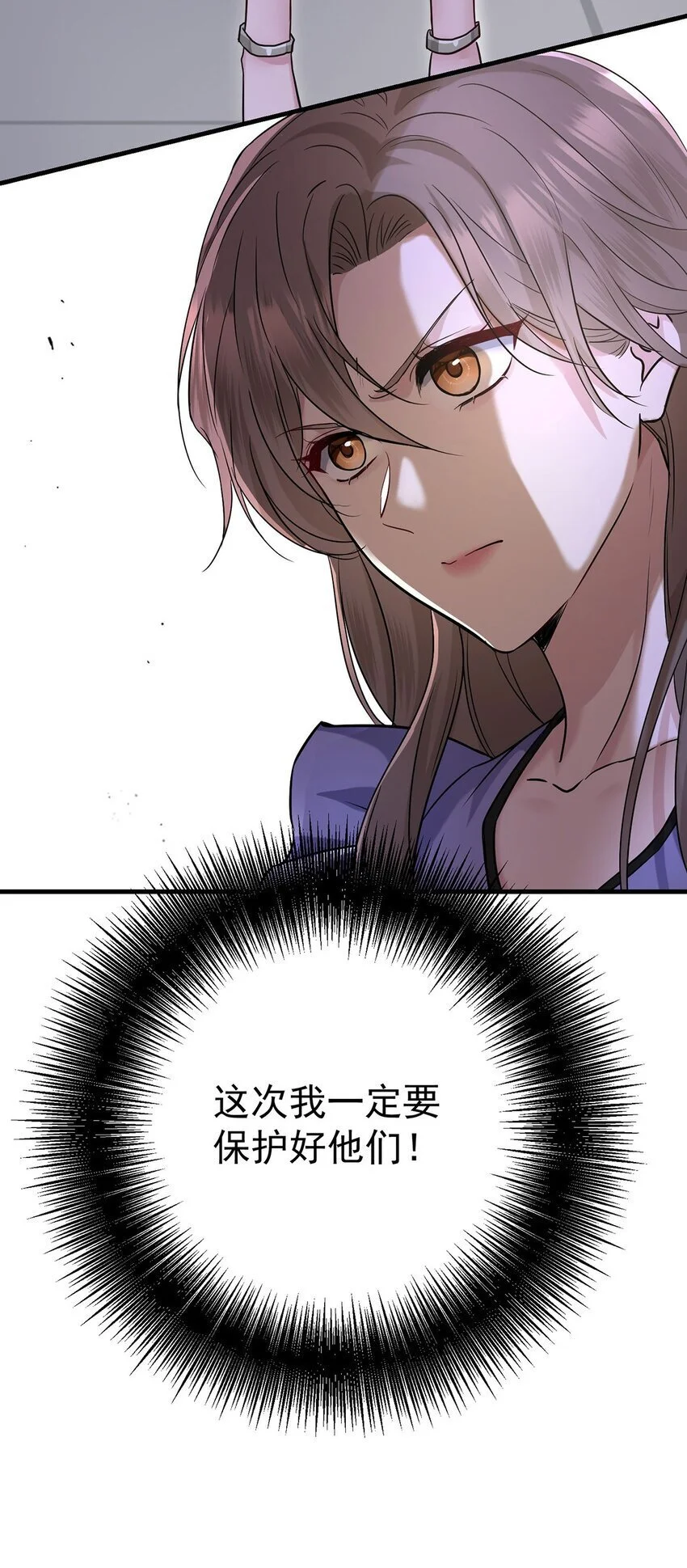 第6话 爸爸妈妈38