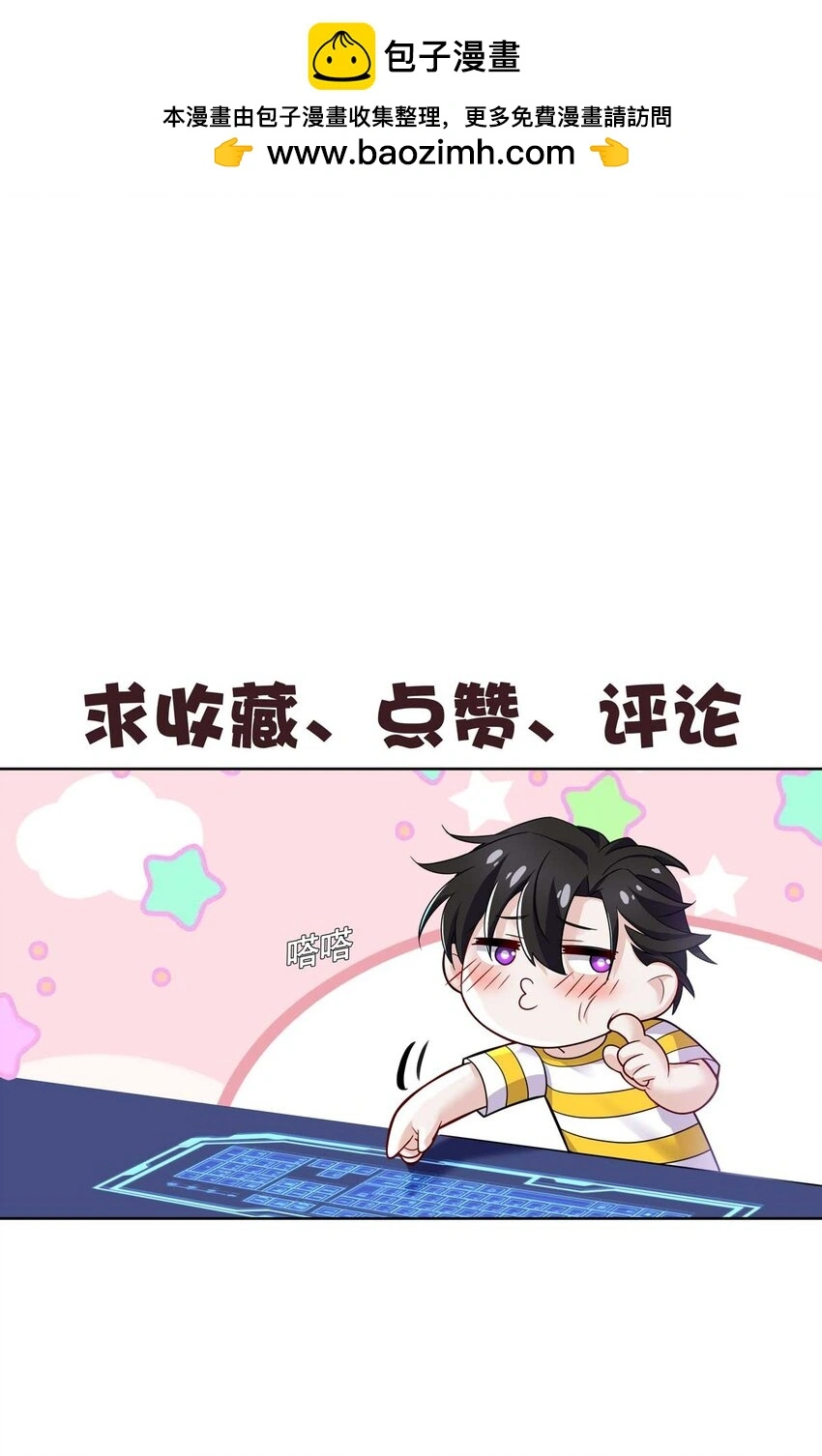 第5话 普信男一枚50