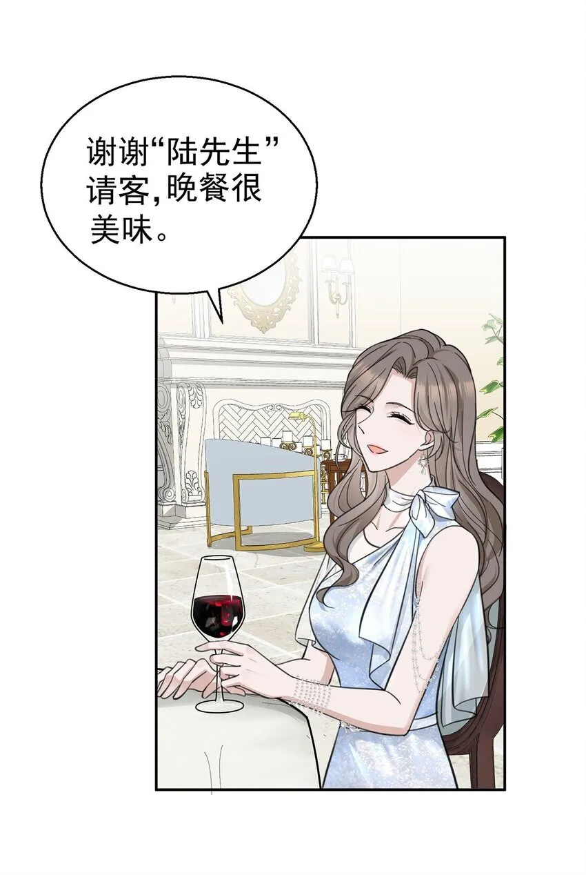 第15话 希望一个合理的解释29