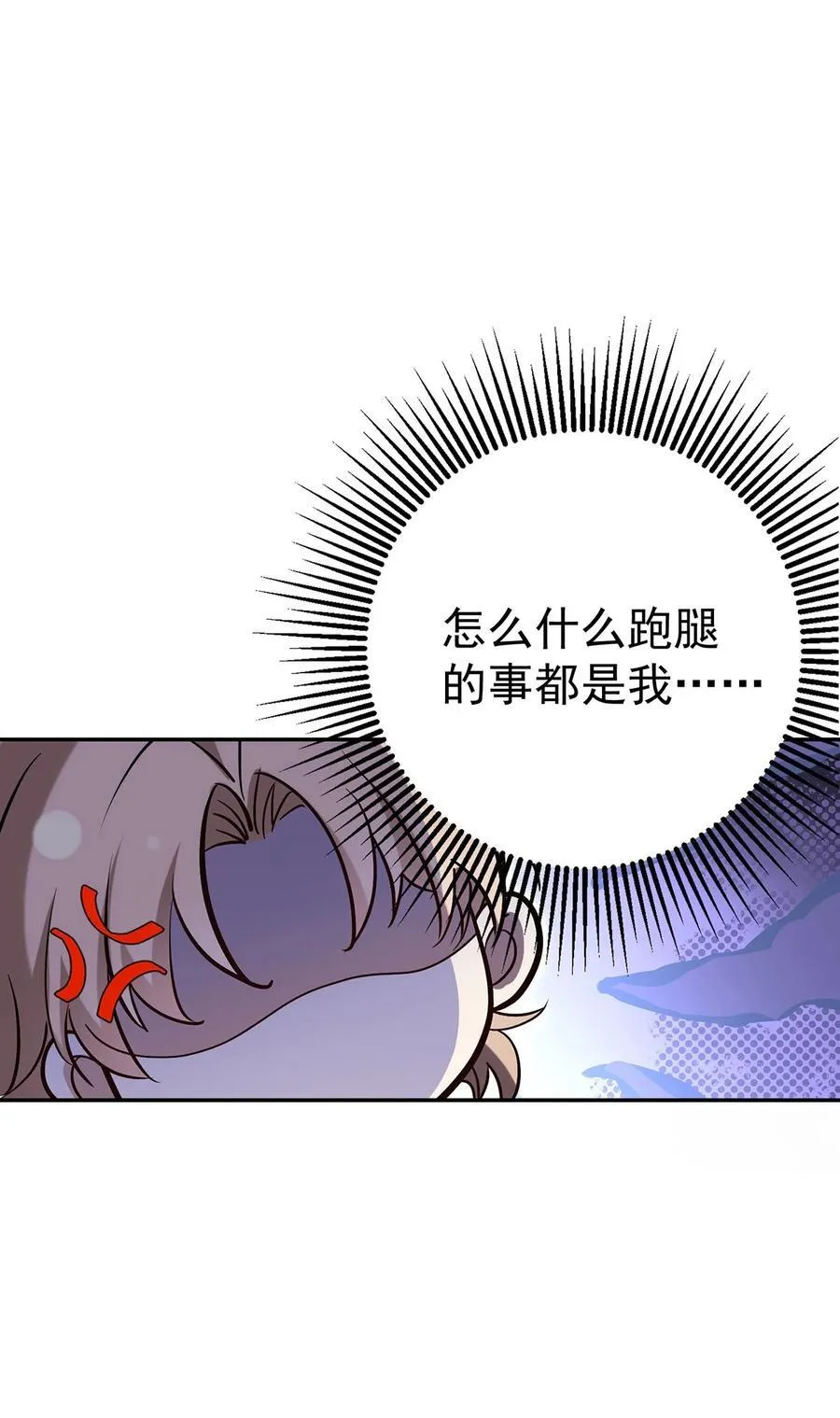 第34话 故地28
