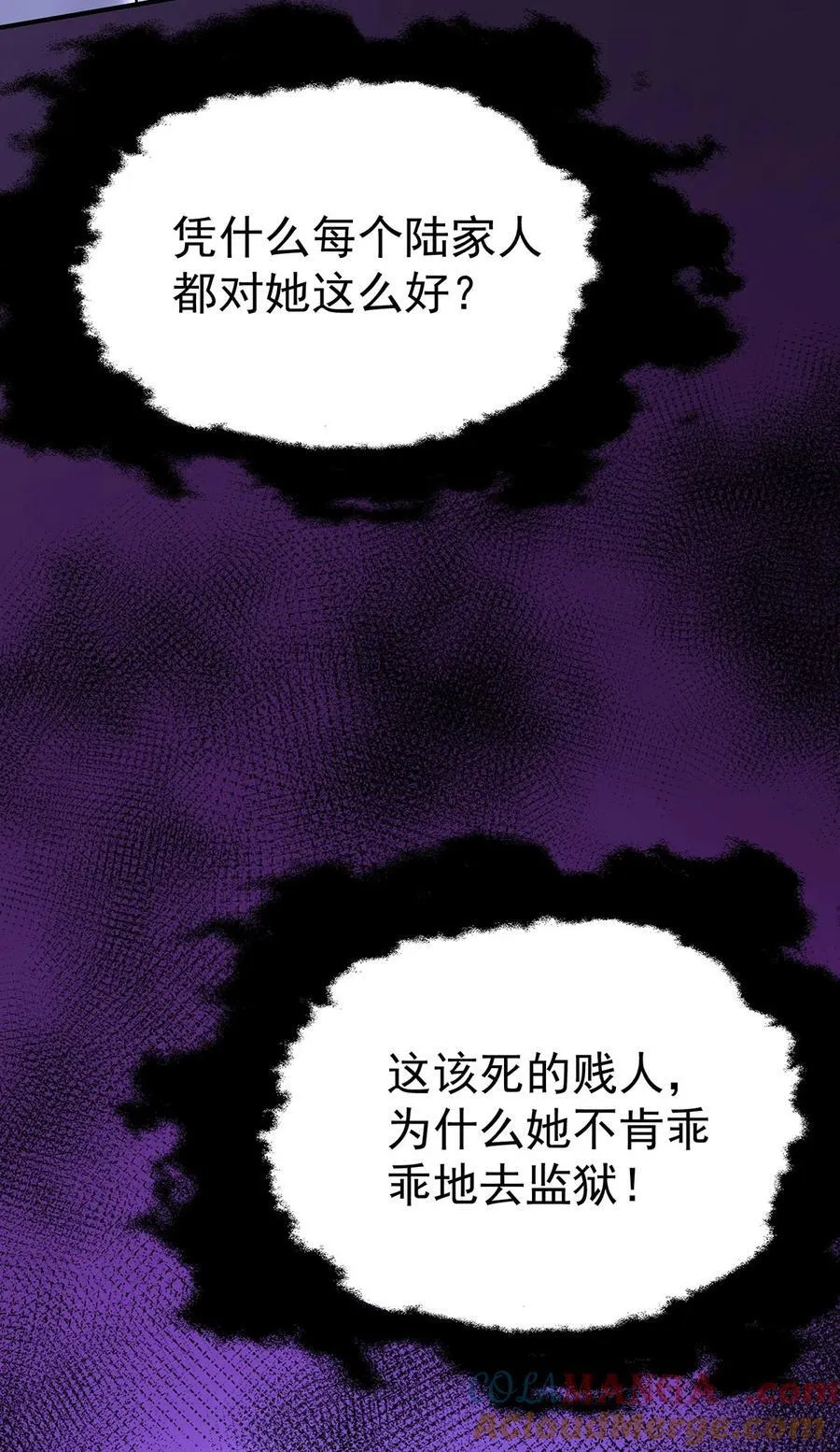 第36话 婚约解除60