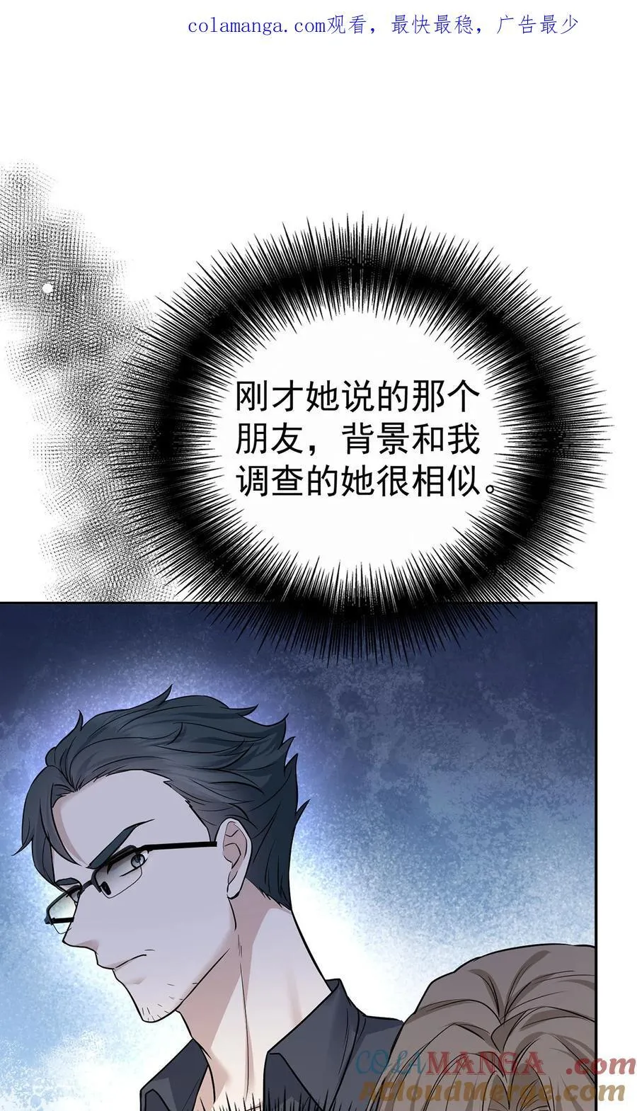 第28话 出个价钱吧0