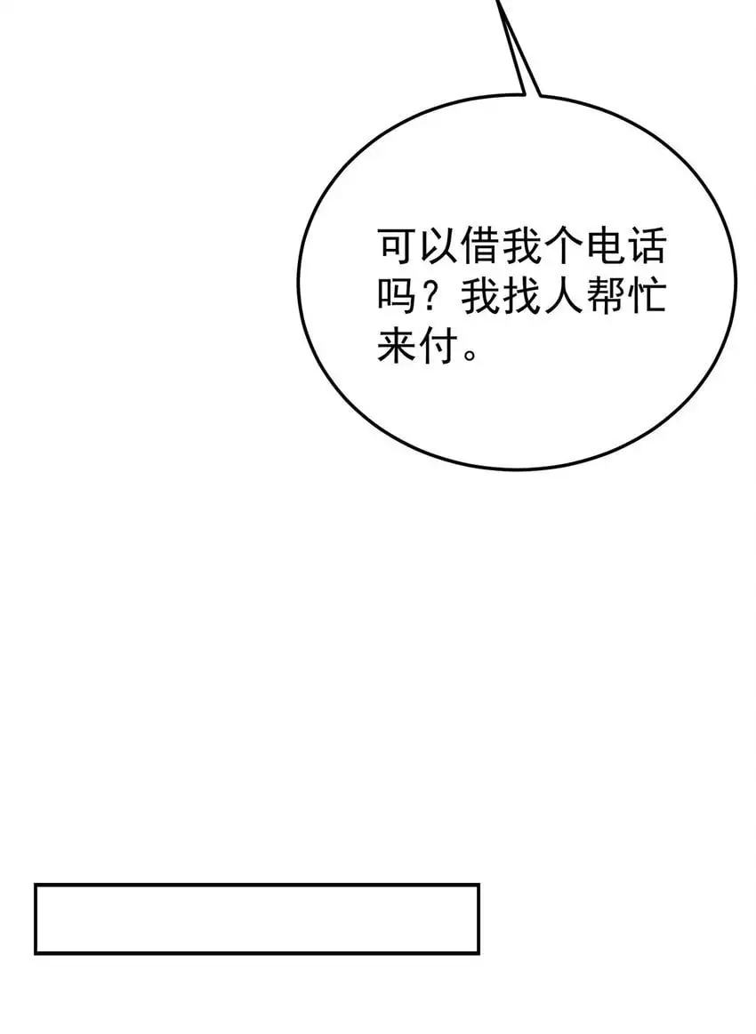 第6话 爸爸妈妈8