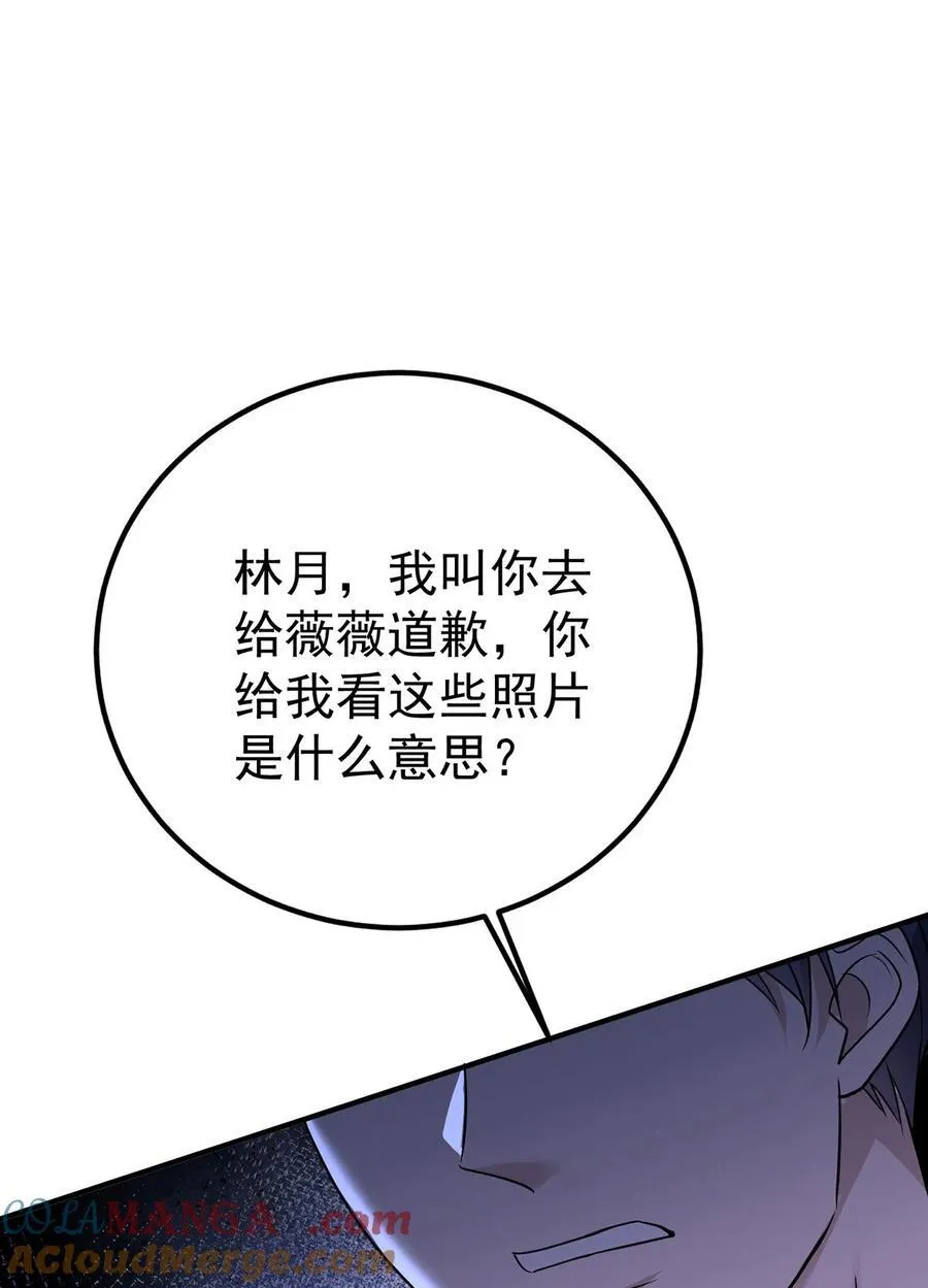 第31话 别了，天真的梦15