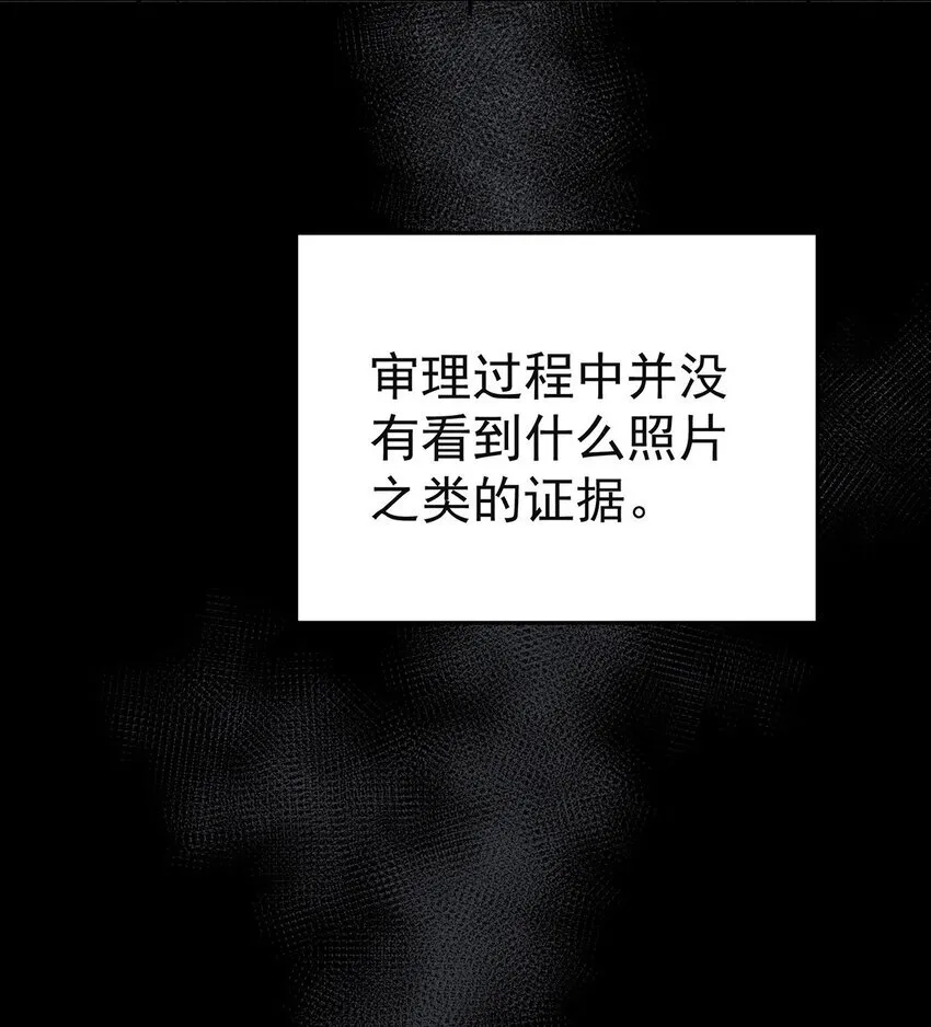 第20话 什么情况？21