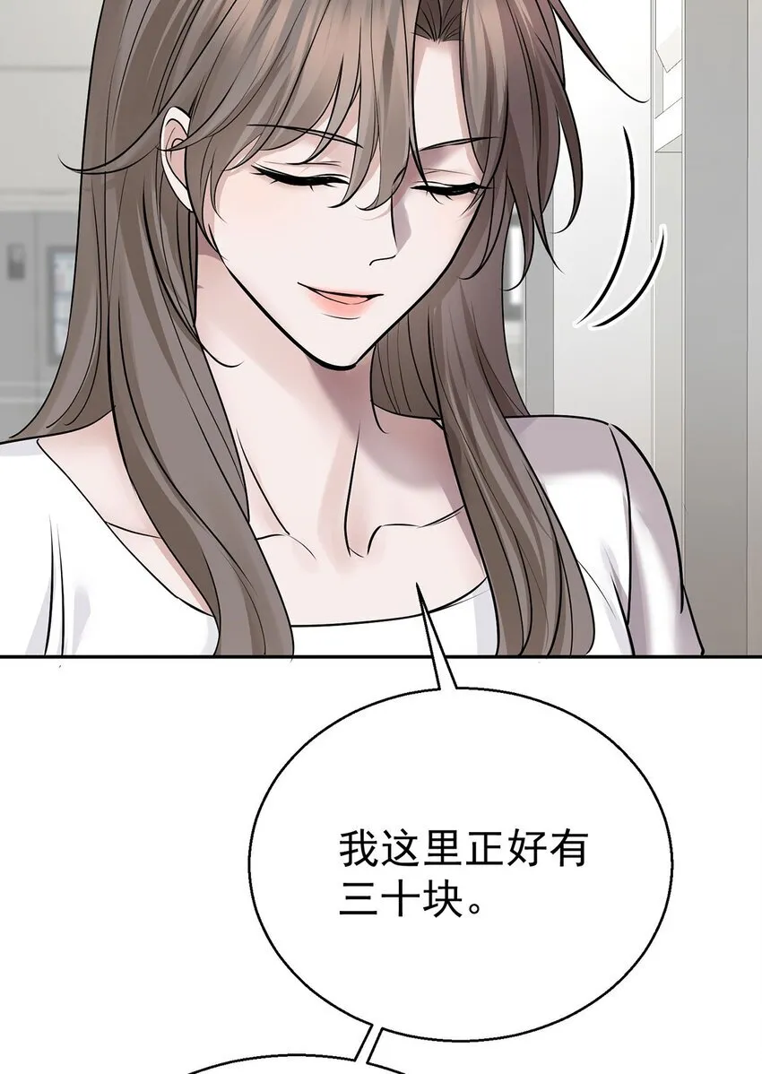 第20话 什么情况？42