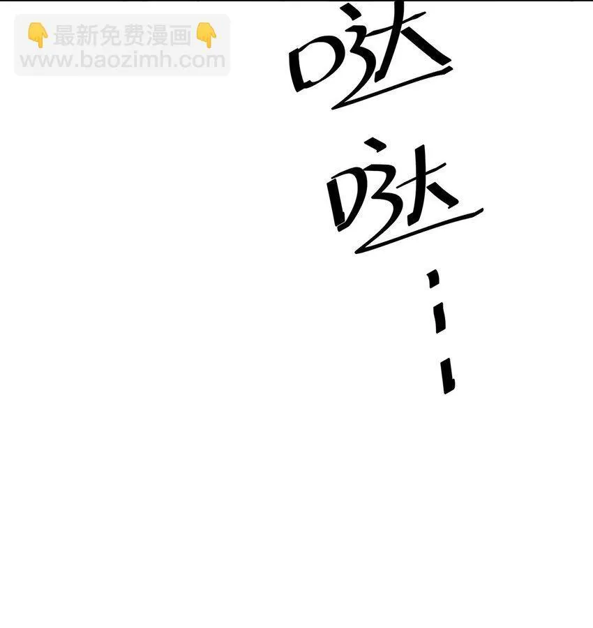 第21话 蹊跷的车祸58
