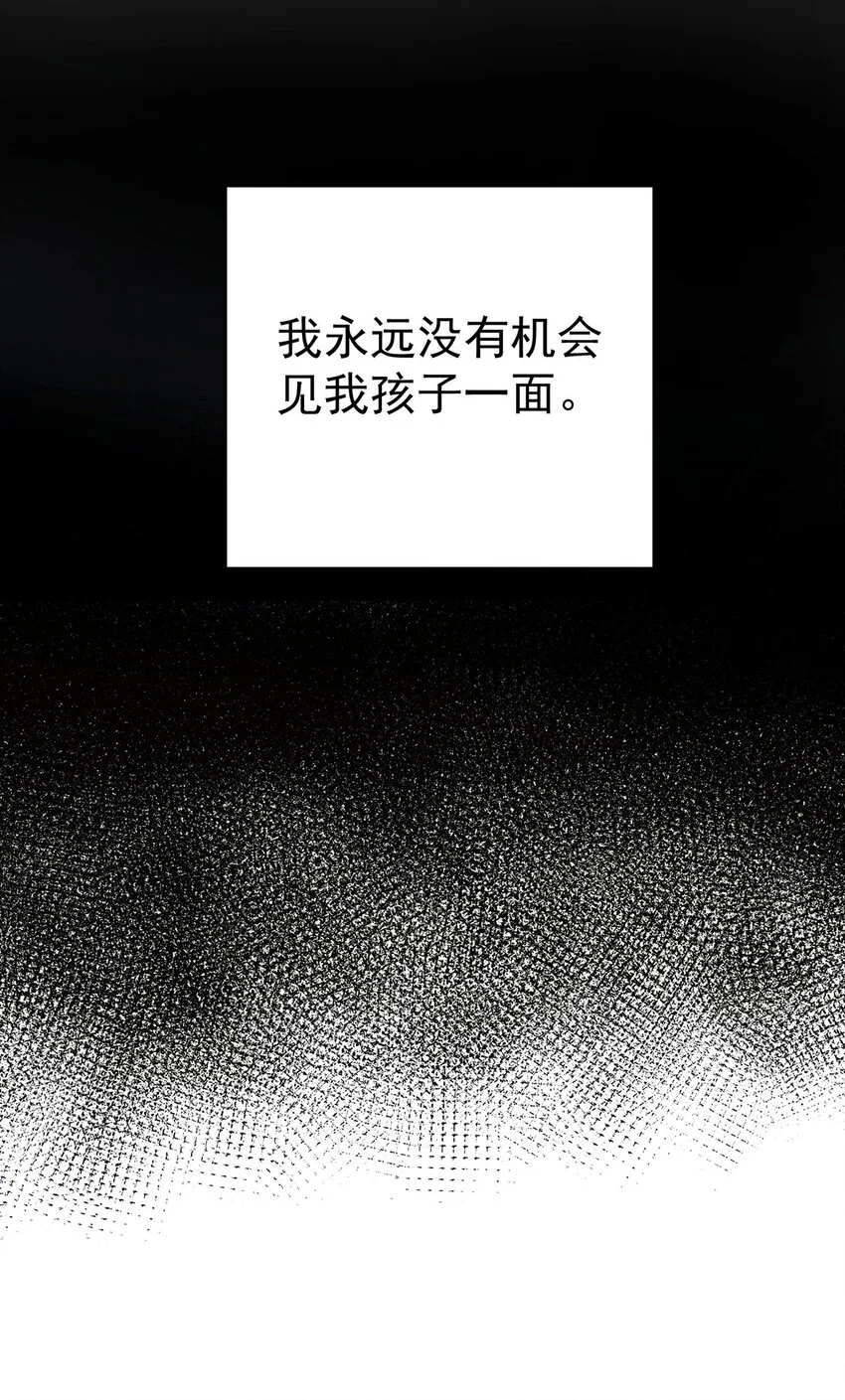 第1话 解除婚约吧58