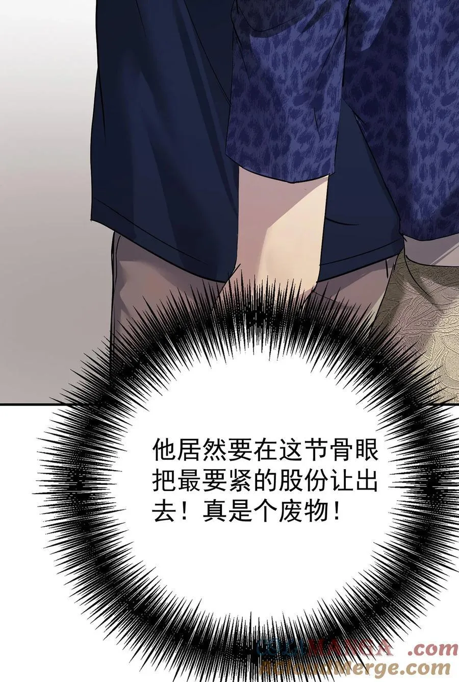 第36话 婚约解除39