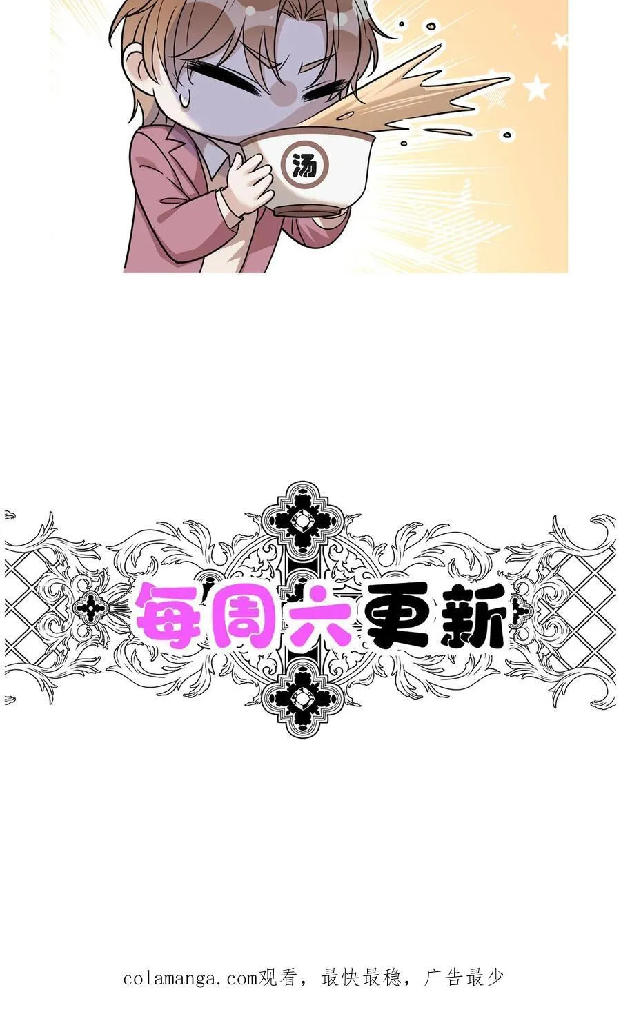 第34话 故地62