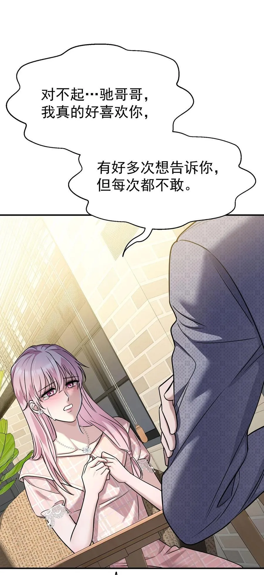 第30话 质问52