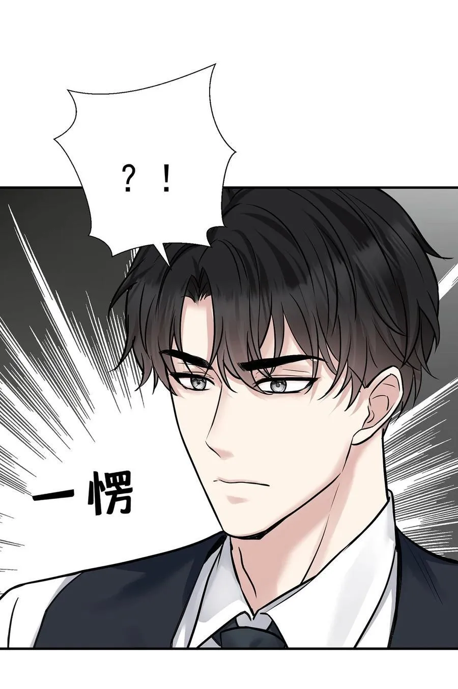 第32话 陆家的立场29