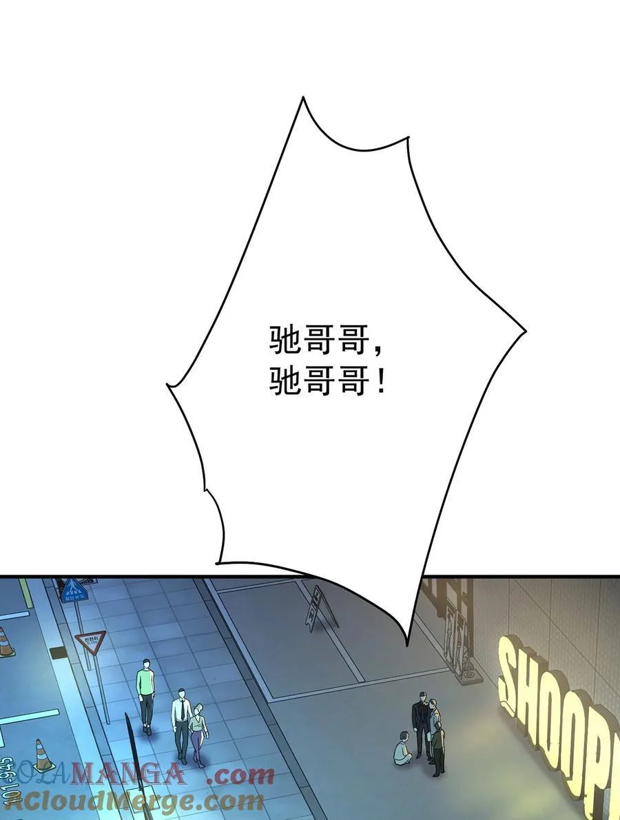 第31话 别了，天真的梦54