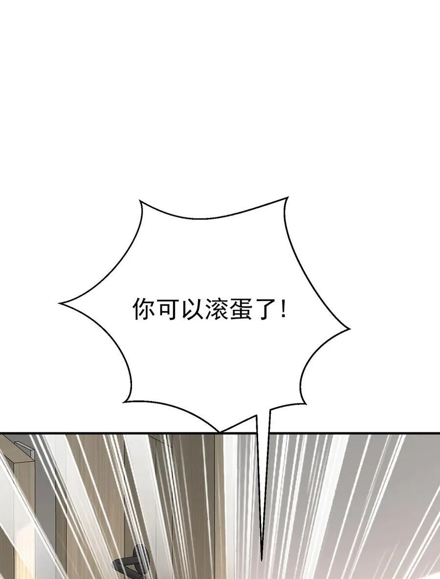 第25话 渣男后悔44