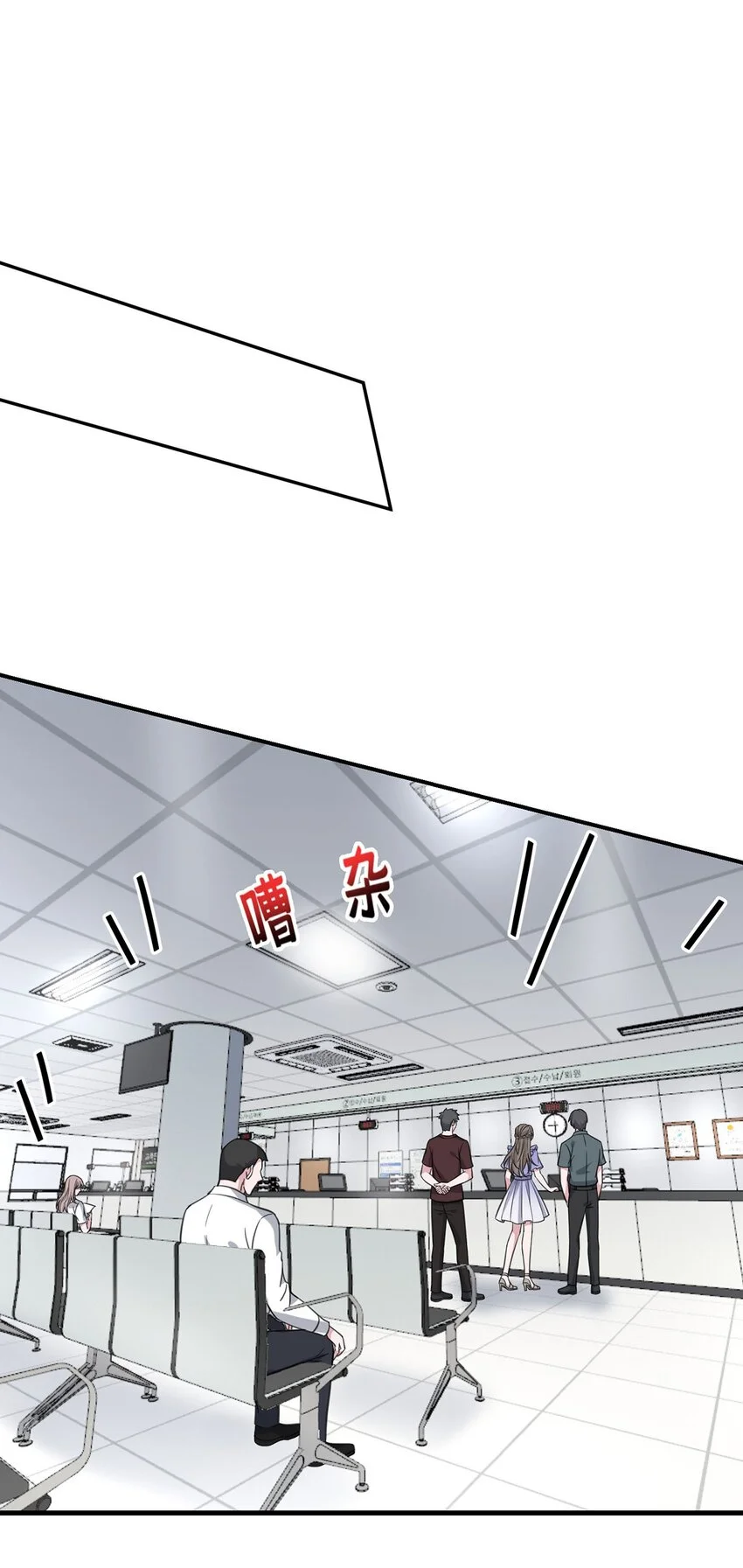 第5话 普信男一枚39