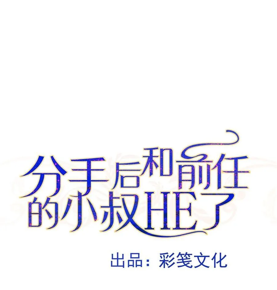 第24话 主动认错7