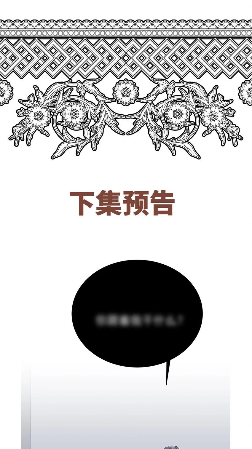 第6话 爸爸妈妈55