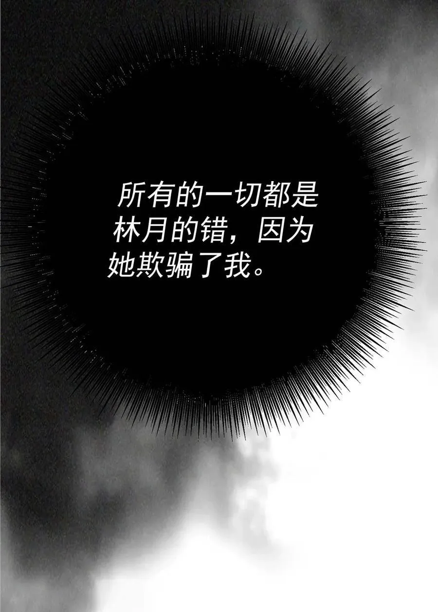 第29话 真相大白61