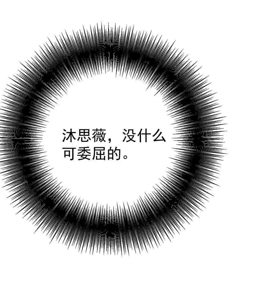 第30话 质问11