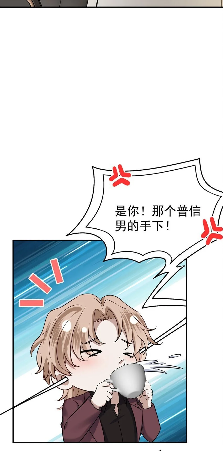 第7话 到底想怎样？57