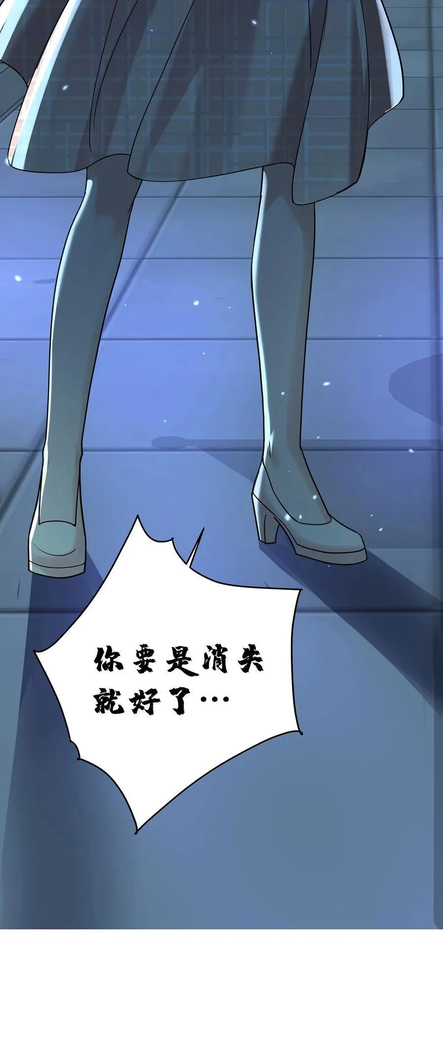 第31话 别了，天真的梦58