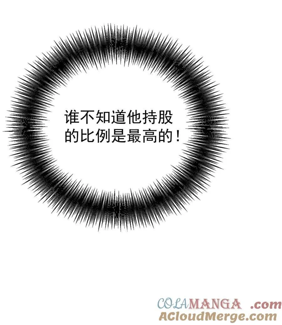 第36话 婚约解除24