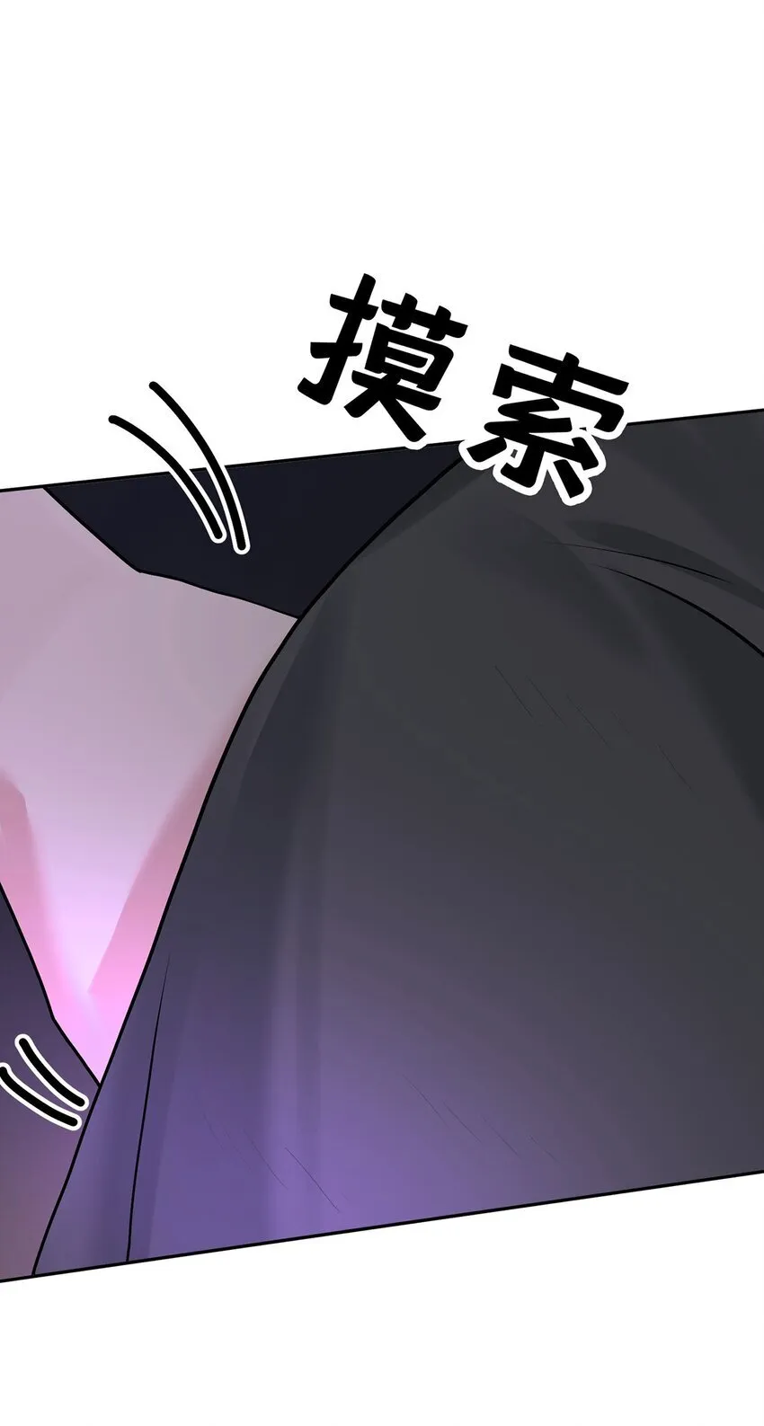 第18话 回忆55