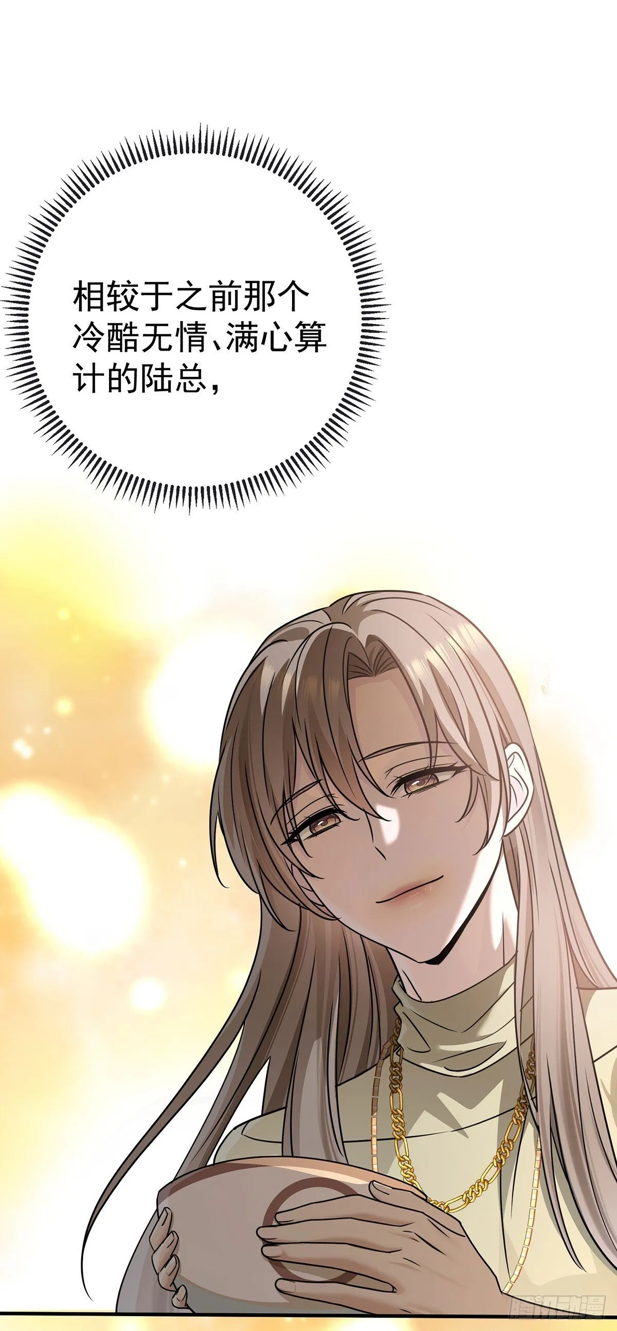 第35话 恋爱的酸臭味37