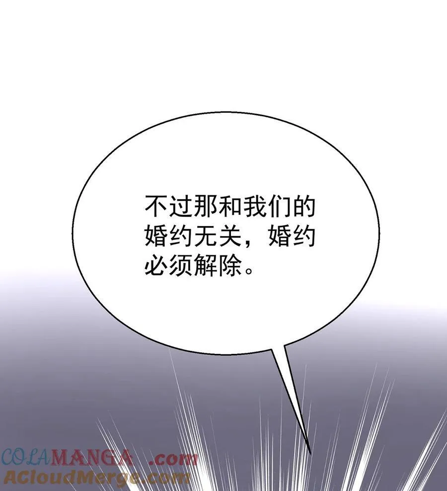 第25话 渣男后悔18