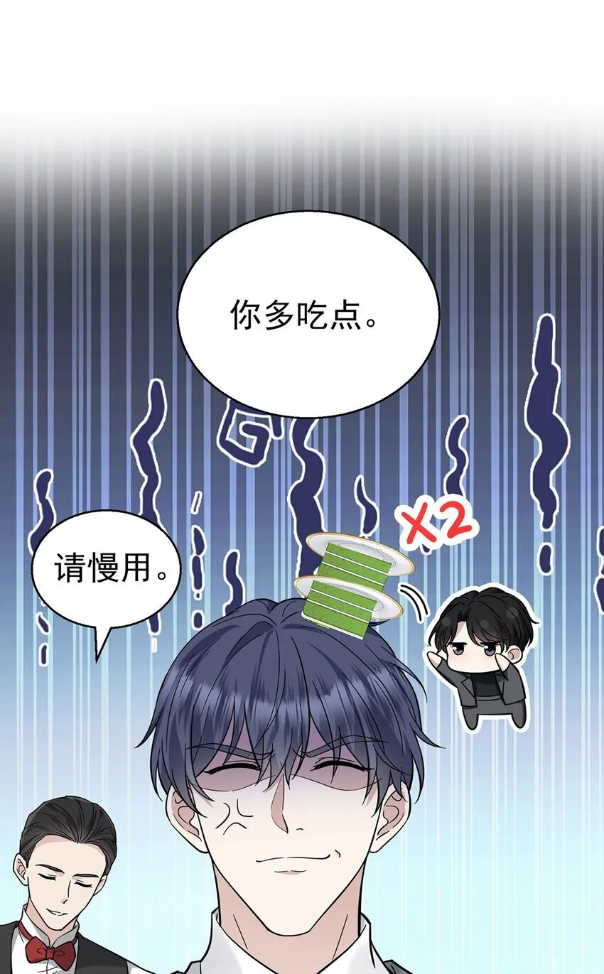 第17话 吃醋27