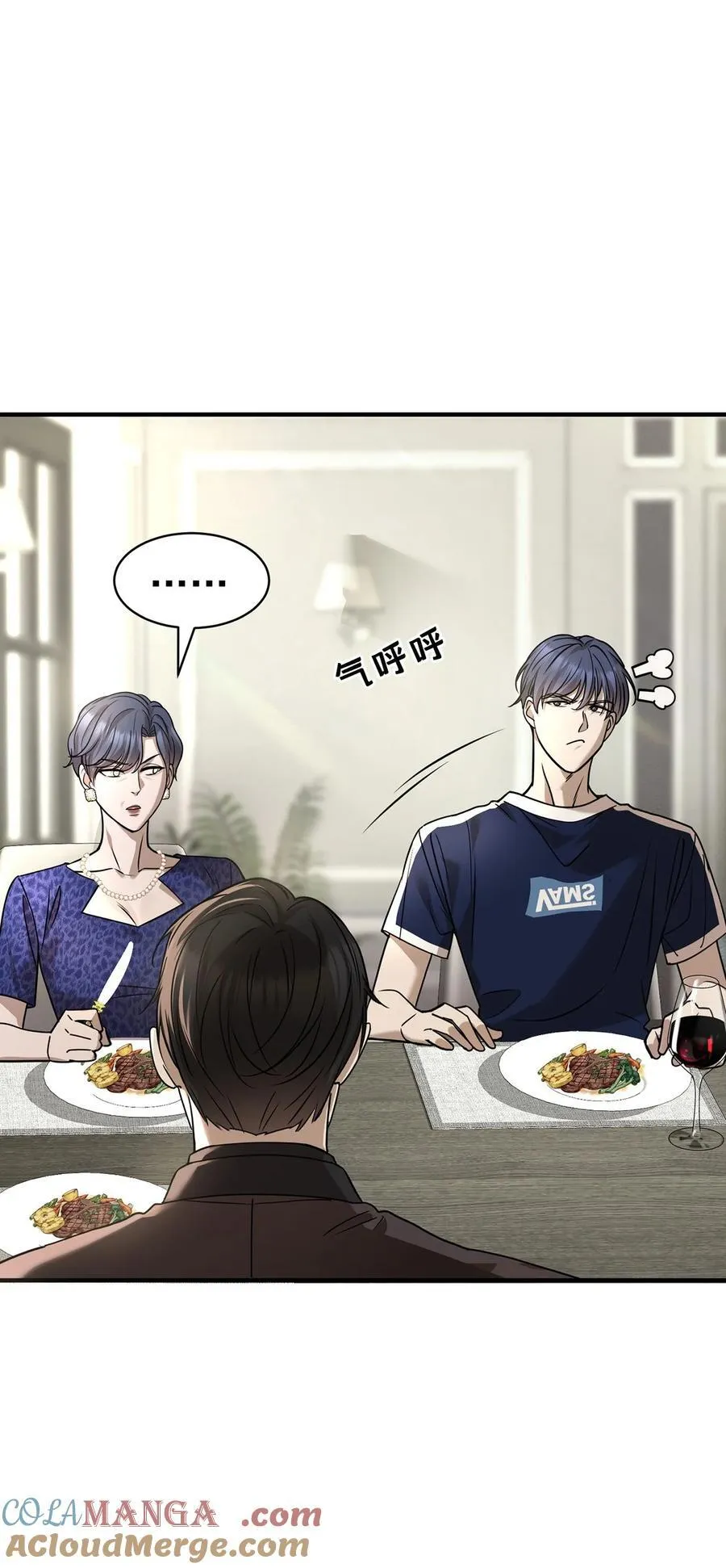 第36话 婚约解除15