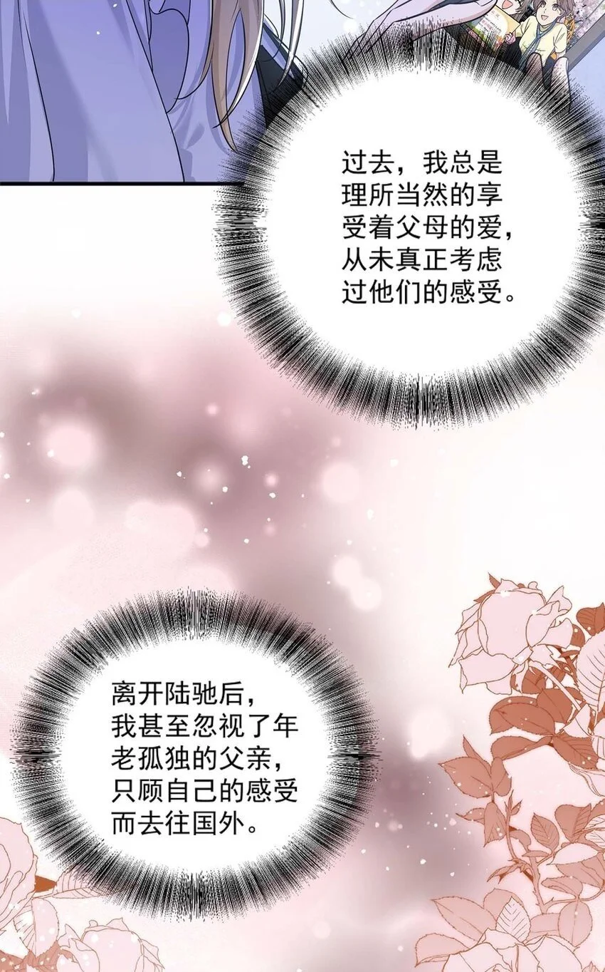 第10话 有话要说1