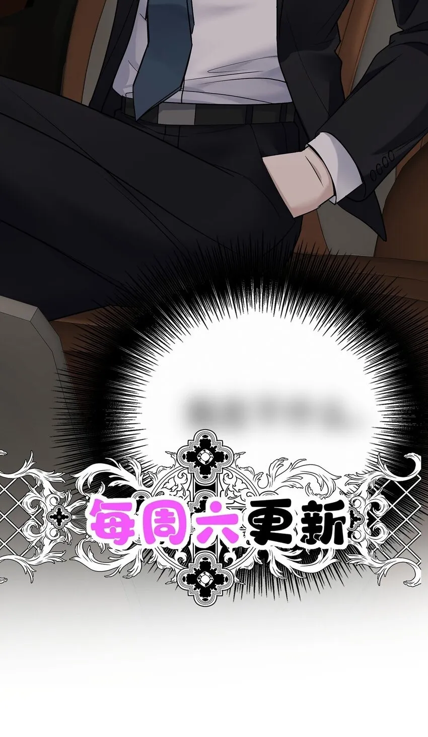 第21话 蹊跷的车祸68