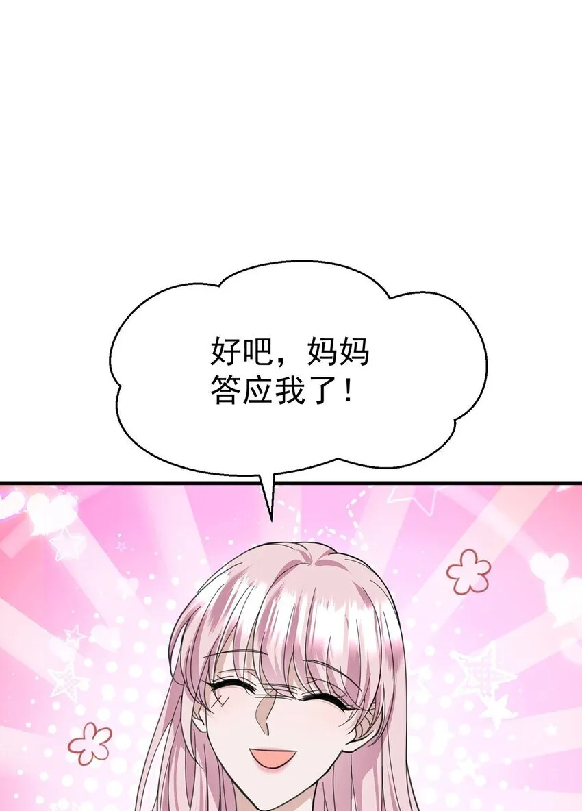 第13话 家贼35
