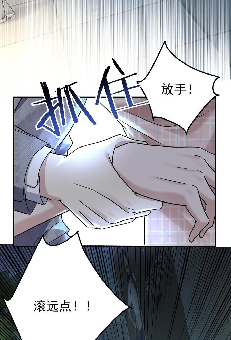 第31话 别了，天真的梦32
