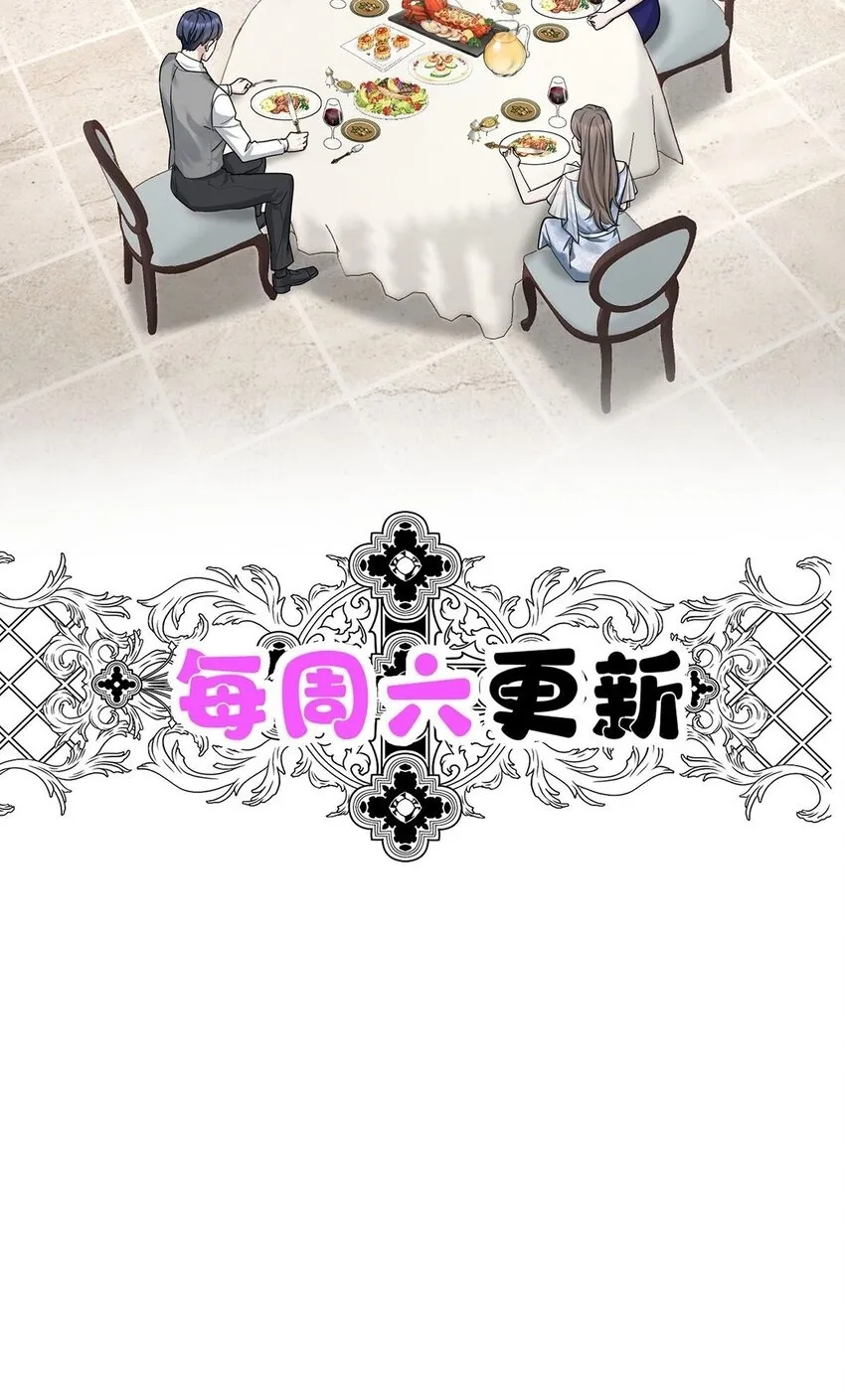第13话 家贼59