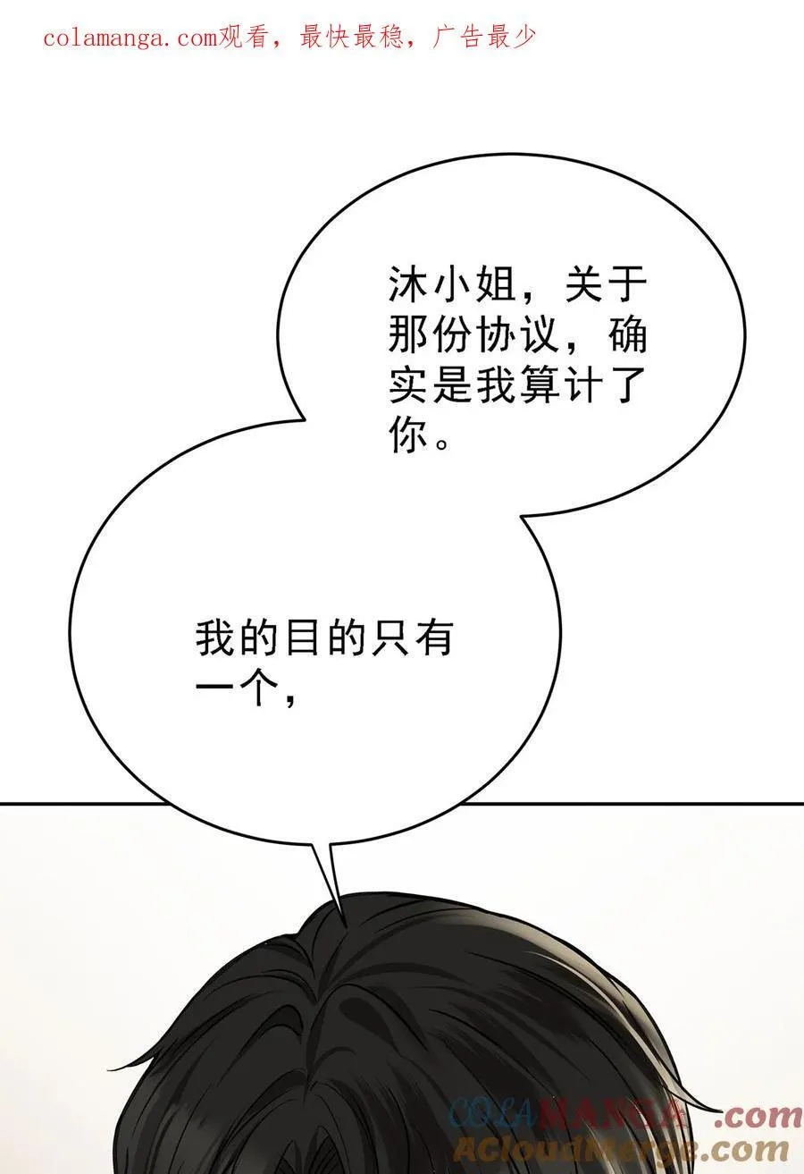 第33话 陆氏股权，跳楼甩卖0