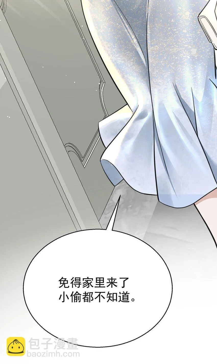 第14话 不给面子5