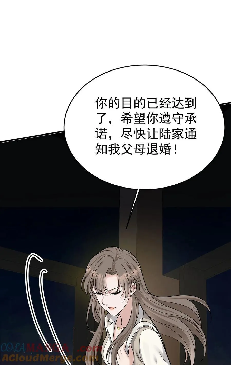 第32话 陆家的立场33