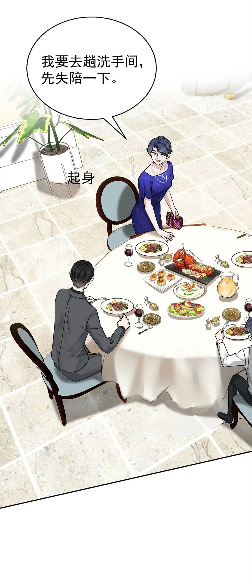 第14话 不给面子55