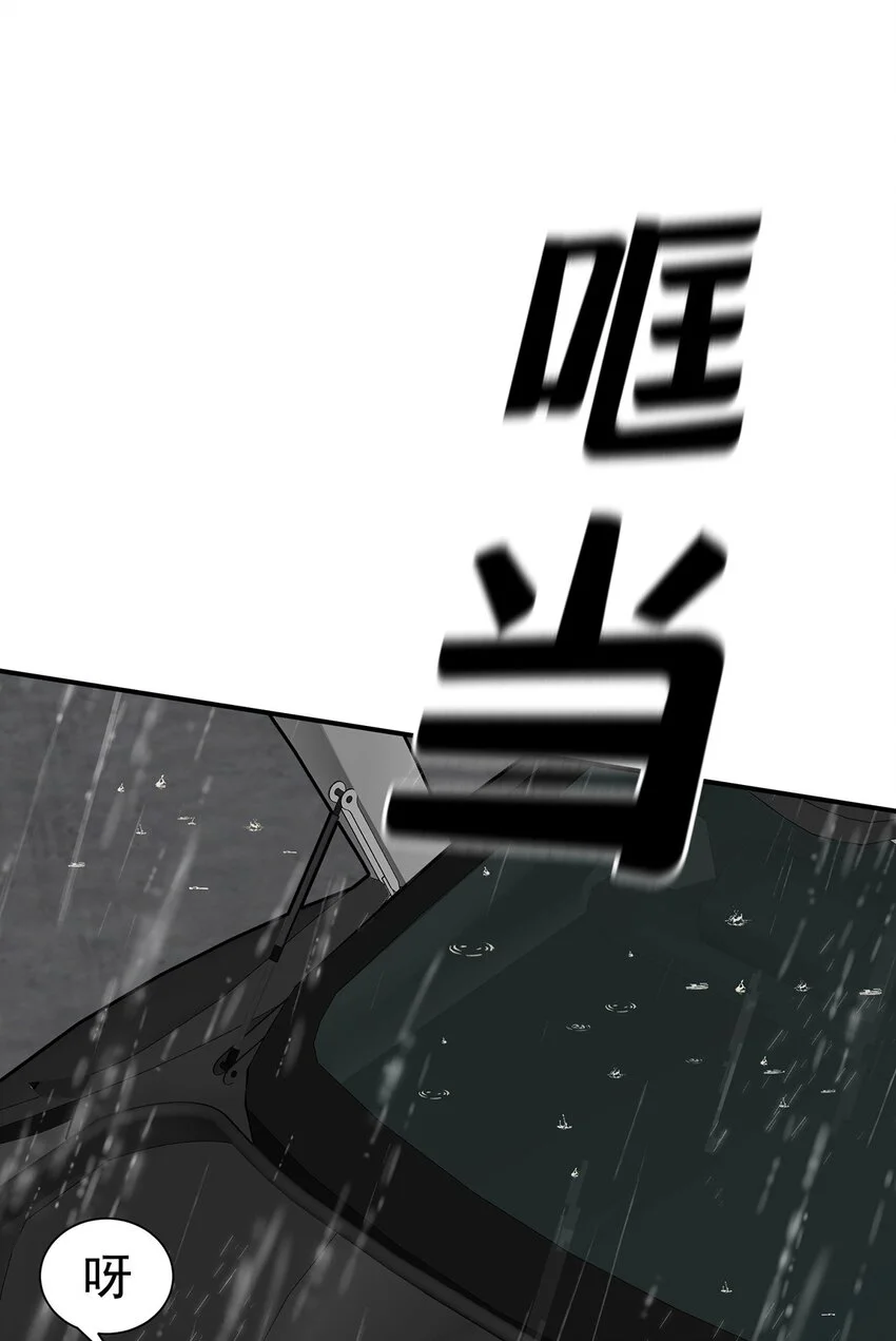 第3话 抱我45