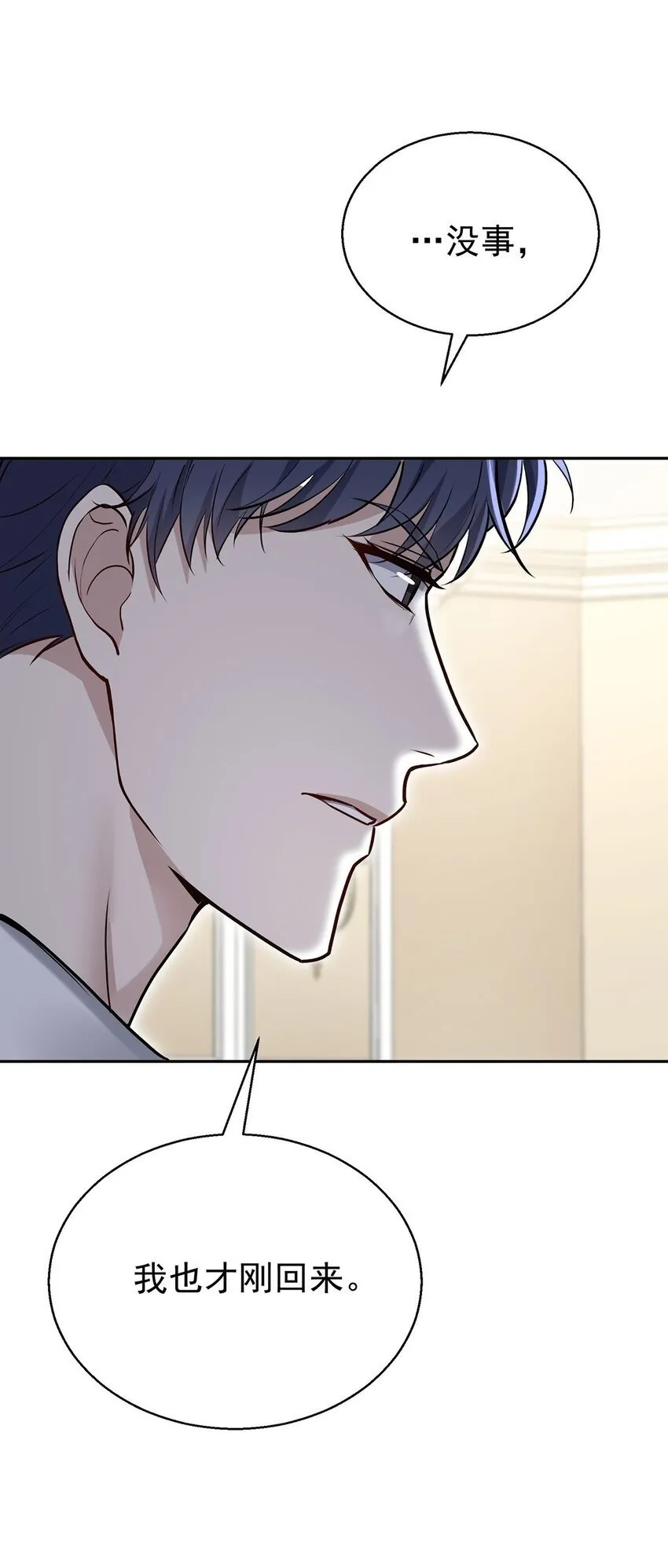 第16话 陆家的秘密49