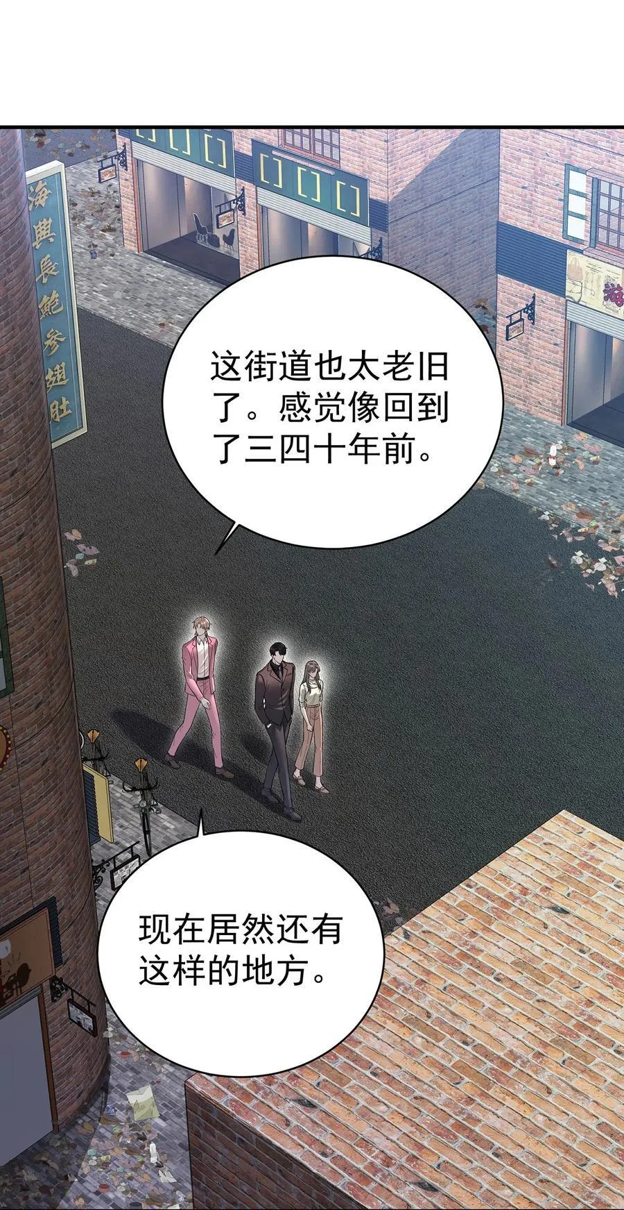 第34话 故地43